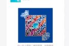亲们，需要淘宝代购代运的联系哦
