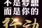 短期成人英文培训  帮助各界工作人士 听说读写全面提升