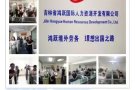 商务部资质公司，办理快费用低微信bb91355890