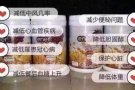 马来西亚产品、排毒、便秘，瘦身、有需要的联系我微信xwang80