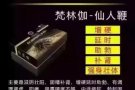男人的救星、治疗早泄、阳痿肾亏相信我给你最专业得！加微✉️maogo11