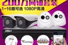 新加坡正规注册公司全岛CCTV专业安装 服务第一 质量保证