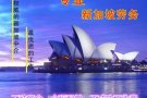 一手好单，工种齐全，十年信誉，不成功不收费，微信/QQ:2444716166