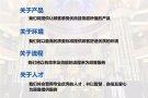 富贵山庄生命纪念馆