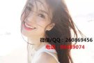新加坡劳务，纹绣师，不成功不收费QQ2608694056