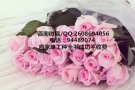 国内司机，汽车修理，服装销售，各类工种齐全收费低QQ2608694056
