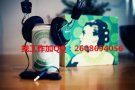 保洁，月薪2000.文员三号司机，不成功不收费QQ2608694056