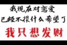 我是啊伟，我只为自己代言，全岛搬家，大中小罗哩都有，30起，外定做家私，作隔间