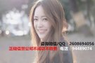 自家单每日不断更新不成功不收任何费用QQ 2608694056