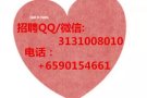 各个菜系厨师 加办理工作QQ/微信3131008010 挑选更多好单子