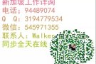 4号集装箱司机 !4号巴士司机(F)!3号司机兼壁纸窗帘安装技工!
