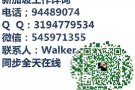 家私木工兼杂工！维修员！杂工！详询VX545971355