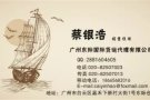 海运到澳洲的一些注意事项！