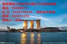 中介公司业务员!泰式按摩师 !按摩学徒!女文员!详询微信545971355