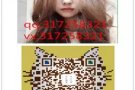 急招正规按摩师 纹绣师 美甲师 薪资高 有意者加QQ/微信：317258321 
