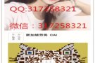 新加坡劳务，24小时在线答疑，新加坡我们最专业，咨询QQ微信：317258321