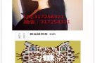  新加坡劳务，一手单收费低，不成功不收费QQ/微信：317258321