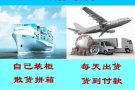 广州到新加坡专线 可提供海运双清到门
