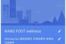 本店急招女按摩师一名，有意者请联系，有新加坡按摩文凭的优先，可以保底