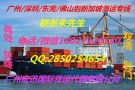 专业中国到新加坡到门