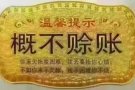 微信红包、支付宝、QQ红包、小额汇款.需要拿新币换的可以找我，汇率按照当天牛车水