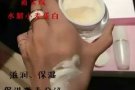 纯中药丰胸缩阴产品！