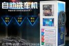 自动售水机品牌