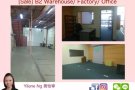 [出售] B2仓库/ 工厂/ 办公室在裕廊东