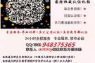 Q/薇:94.837.5365 办.毕.业.证/成.绩.单/学.历.认.证