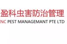 盈科虫害防治管理 61006266