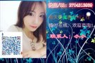 急招 国内司机 三号 四号 五号司机  微信QQ2704313939