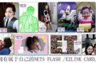   印刷公司招新加坡微商兼职，在家也能赚钱   善用闲暇赚外快