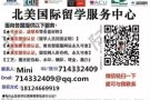 WeChat\Q:7143324094办`学`.历`.文`.凭`+真‘实-敎`育