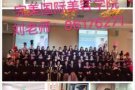 纹绣（雾眉）美容，美甲，化妆，美体，,时间灵活中文授课， 临近地铁包学到会