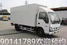 全岛搬家服务,三号罗里,欢迎预约,90141789