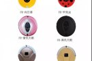 全智能家用清理垃圾机器人，以及独立思维单车。微信jiayouxiaoya1166