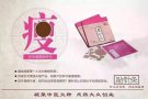 【瘦针灸】继承了传统针灸俞穴学及调理学的精髓，拓展了“砭贴”和“贴针灸”的应用范