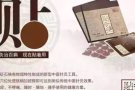 【糖针灸】改变了现行传统针灸临床模式的“扎针痛”、“心里怕”、“有创伤”等不足，