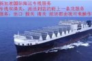 新加坡物流专线免费打包送货上门