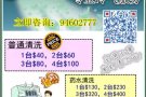 ❤专业空调服务❤专业清洗空调❤空调维护❤