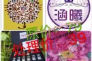 不吃药不打针月瘦10斤的涵曦latpja产品！楼主回国清仓甩卖