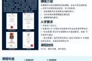 专为在新加坡工作的人士设置的文凭课程，学习时间灵活，学期短，无隐形学费。