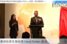 David Batten外汇教父千年一遇