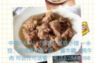 中国HALAL（清真）家庭小馆 ～水饺、鲜鸡蛋切面+卤 、酱牛腱、炖牛肉、炒菜