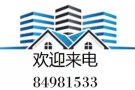 文庆多套公寓/祖屋/主人房/普通房出租！