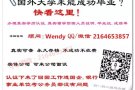QQ/微：2164653857办/理/毕/业/证/成/绩/单/教/育/部/认/证
