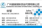 最便宜到新加坡海运,中国海运到新加坡,新加坡国际海运物流