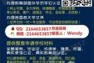 QQ/微：2164653857办/理/毕/业/证/成/绩/单/教/育/部/认/证