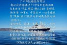 新加坡海外购物