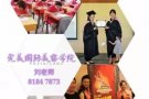 美容美甲，化妆纹绣3-6个月考取专业国际ITEC或CIBTAC大专文凭！时间灵活
